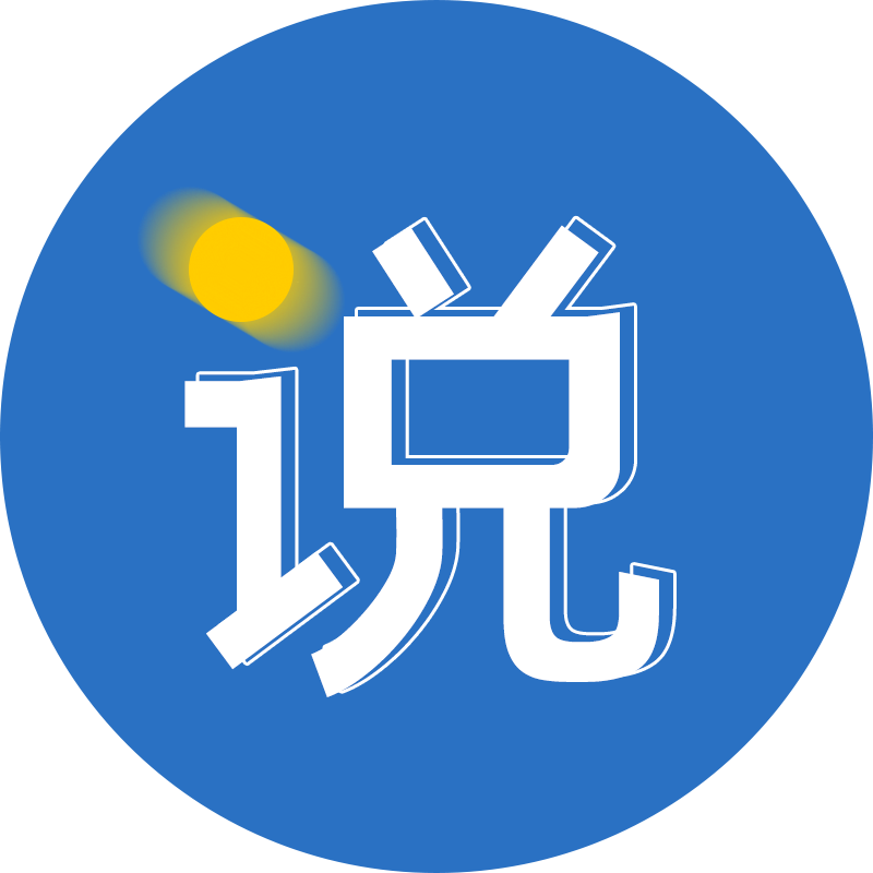 南通楼市说说
